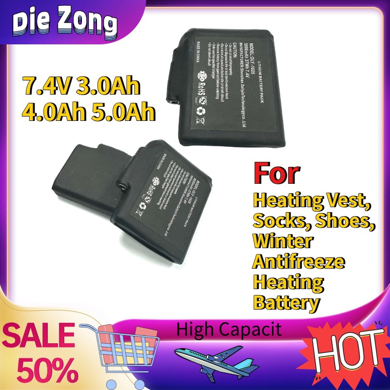 Heated Vest Battery - 在庫あり：加熱ベスト、靴下、靴、冬用防寒加熱バッテリー7.4V 3.0Ah 4.0Ah 5.0Ah、加熱グローブ