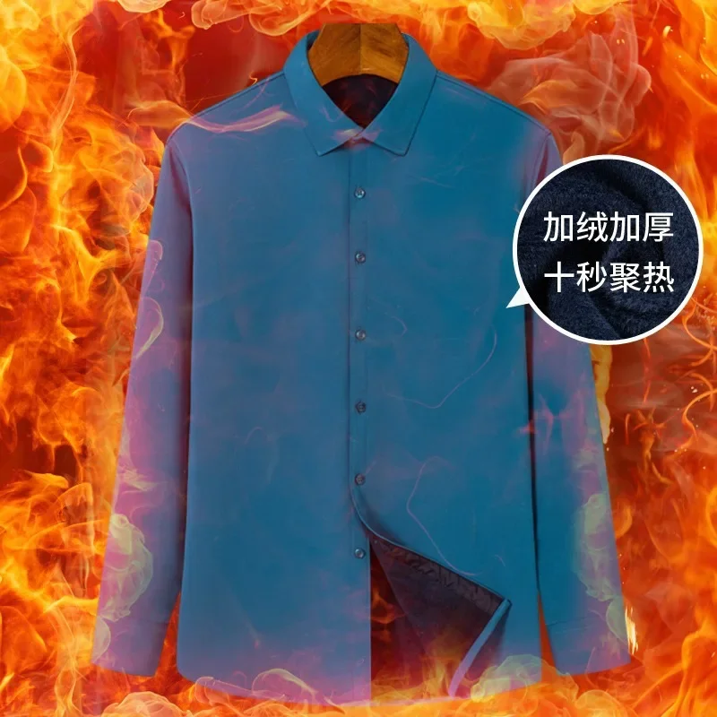 Flannel Shirt Lined - メンズフリース裏地付き厚手伸縮性長袖シャツ 秋冬 ビジネスカジュアル 無地 多用途 エレガント